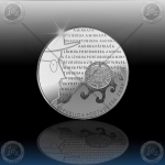 2.50 EVRO PORTUGALSKA  2009 "Portugalščina"